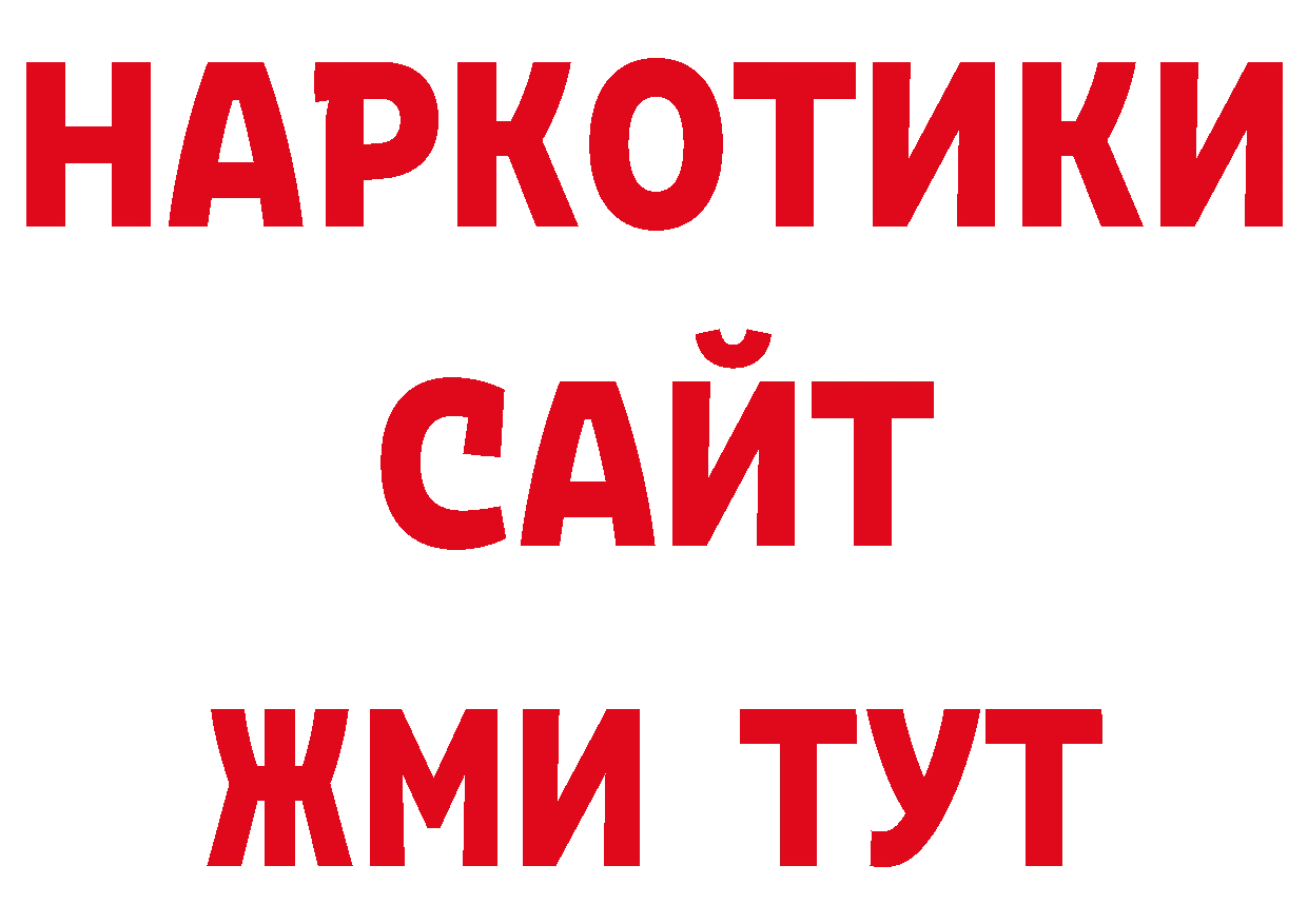 А ПВП СК КРИС вход сайты даркнета ОМГ ОМГ Макарьев